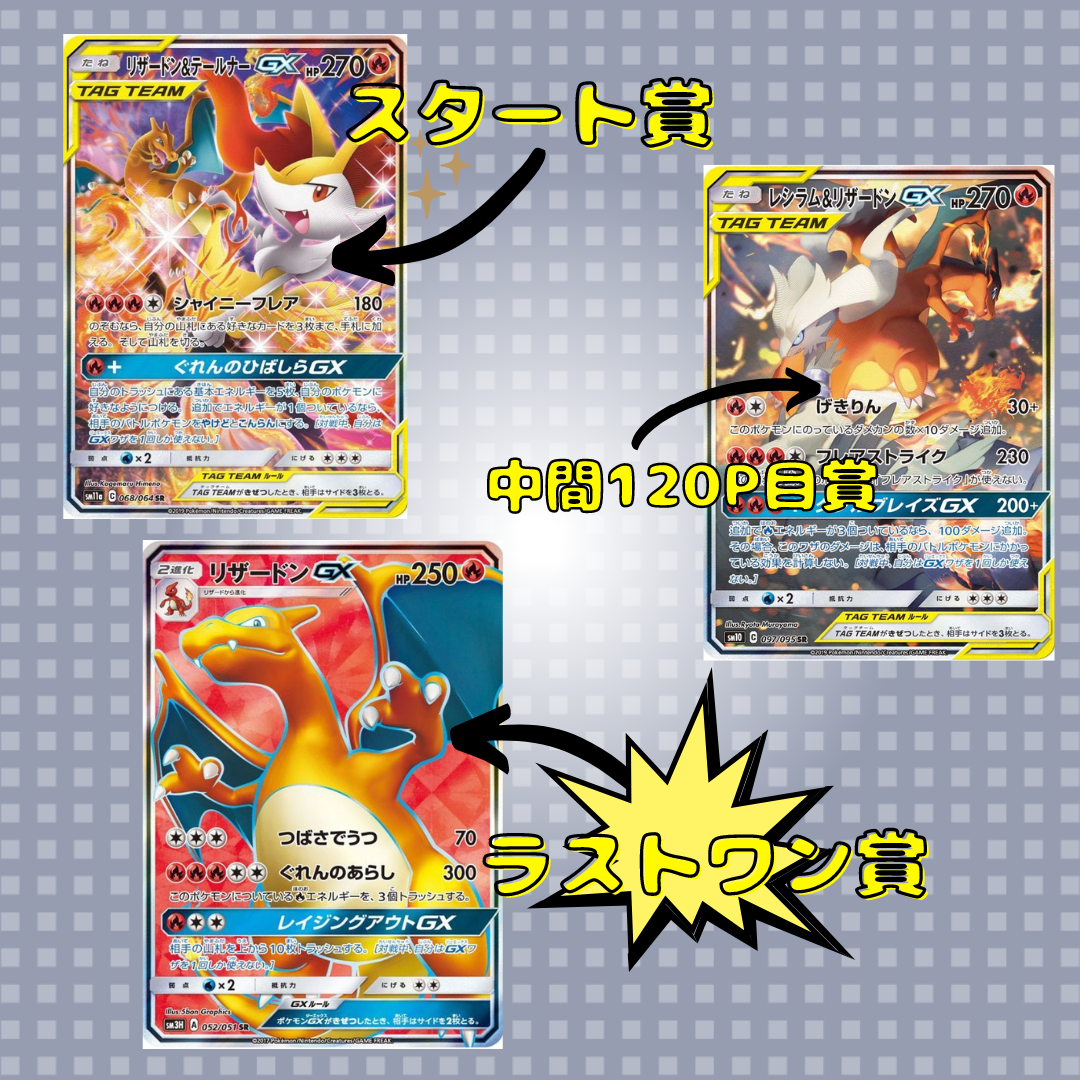 ✨祝3周年ANNIVERSARY本店オリパ♡✨感謝祭トリプル企画♡✨ポケモン